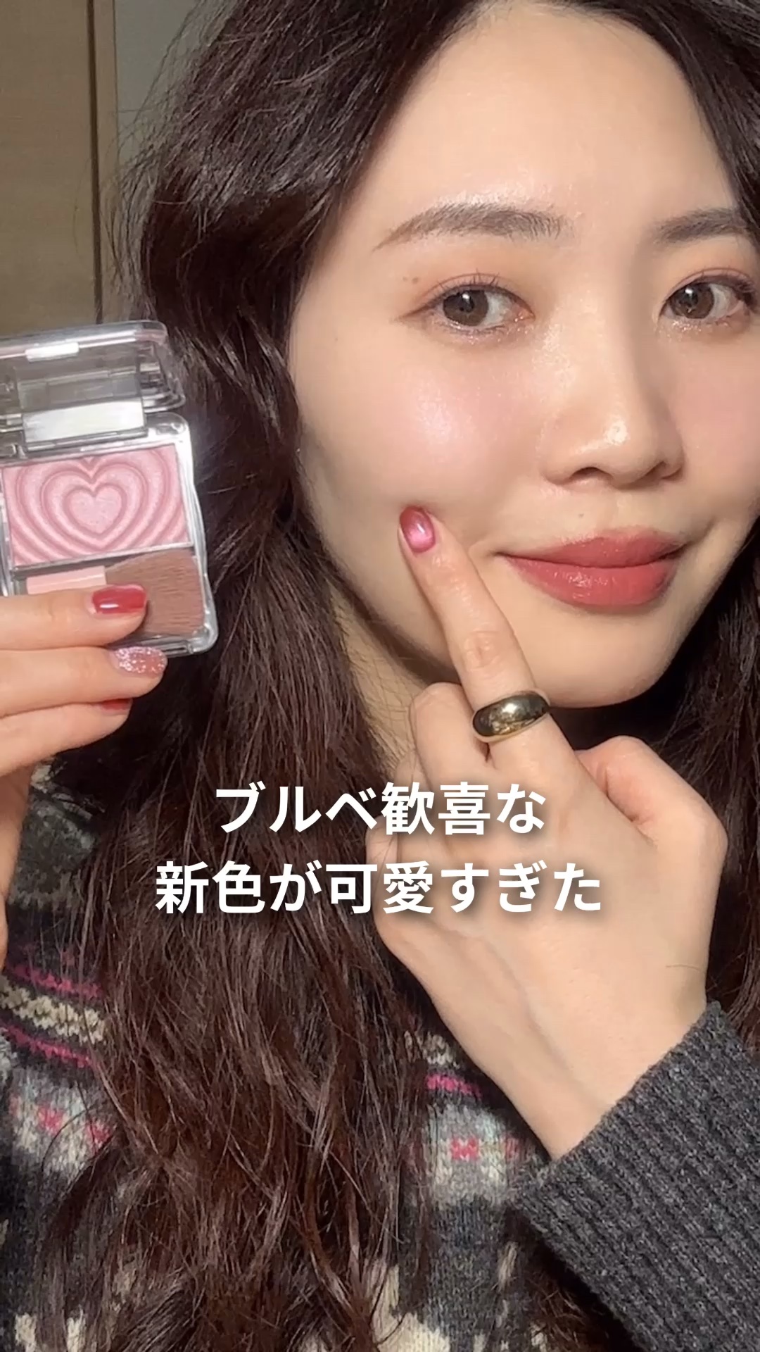 パウダーチークス/キャンメイク/パウダーチークの動画クチコミ2つ目