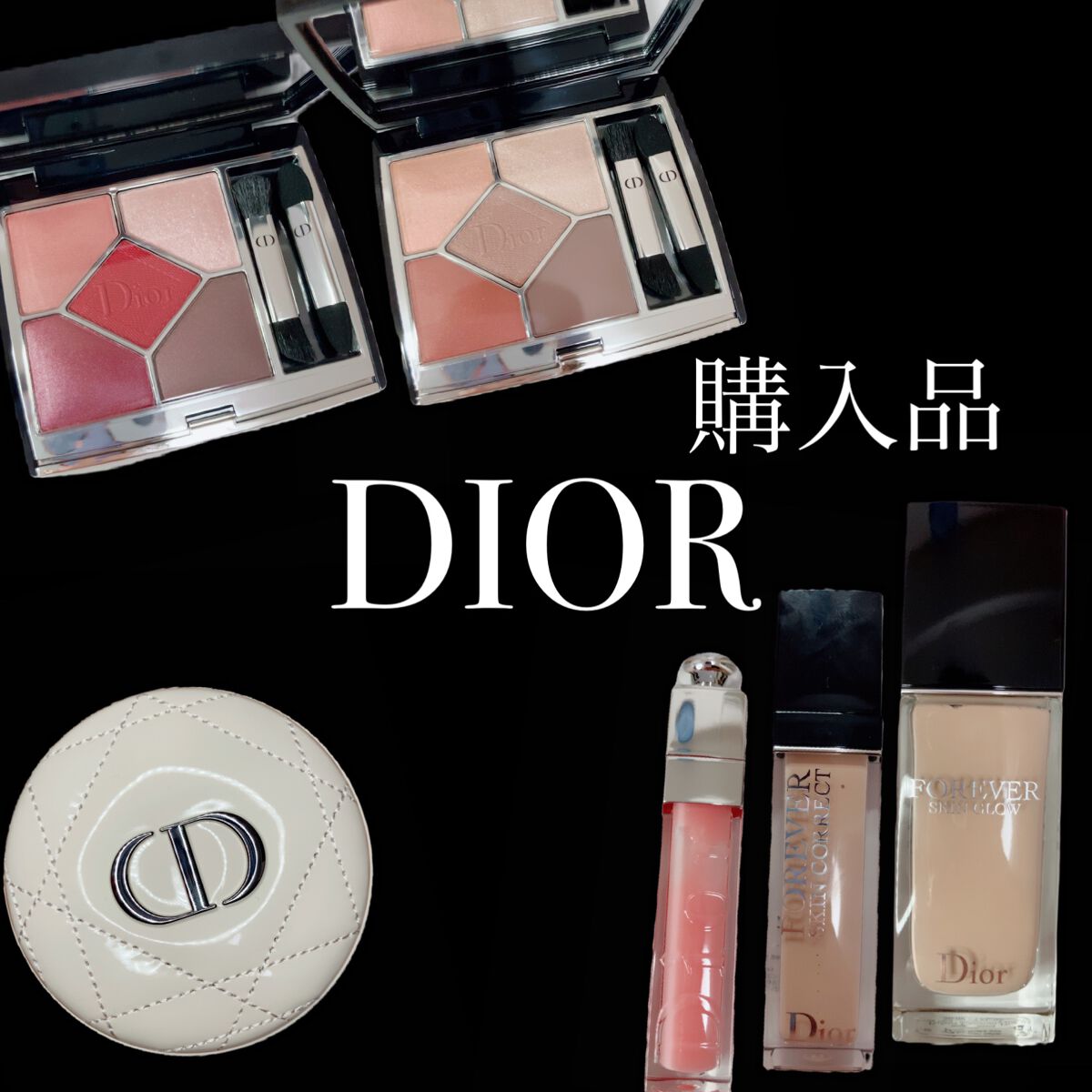 【旧】ディオール アディクト リップ マキシマイザー/Dior/リップグロスを使ったクチコミ（1枚目）