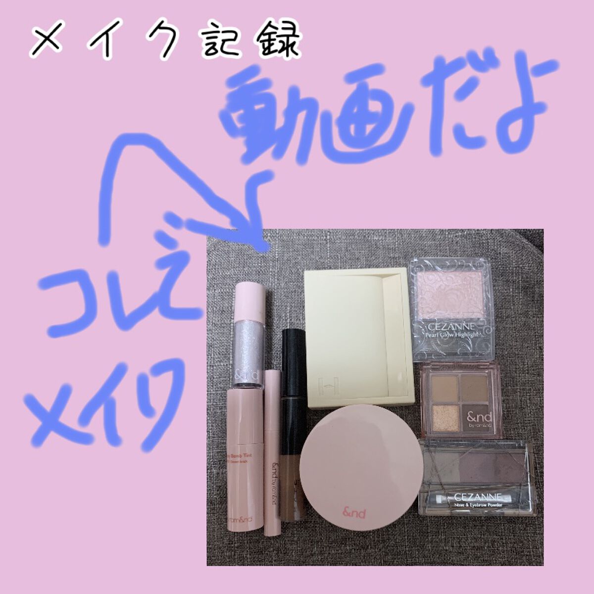 アンドバイロムアンド　メロウマットクッション/&nd by rom&nd/クッションファンデーションの人気ショート動画