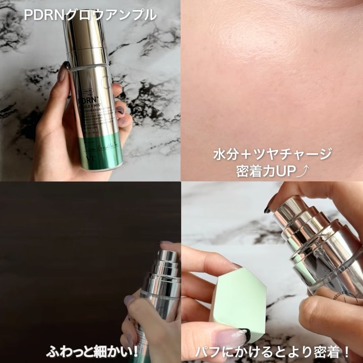 PDRN リードルショット ミスト/VT/ミスト状化粧水を使ったクチコミ（3枚目）