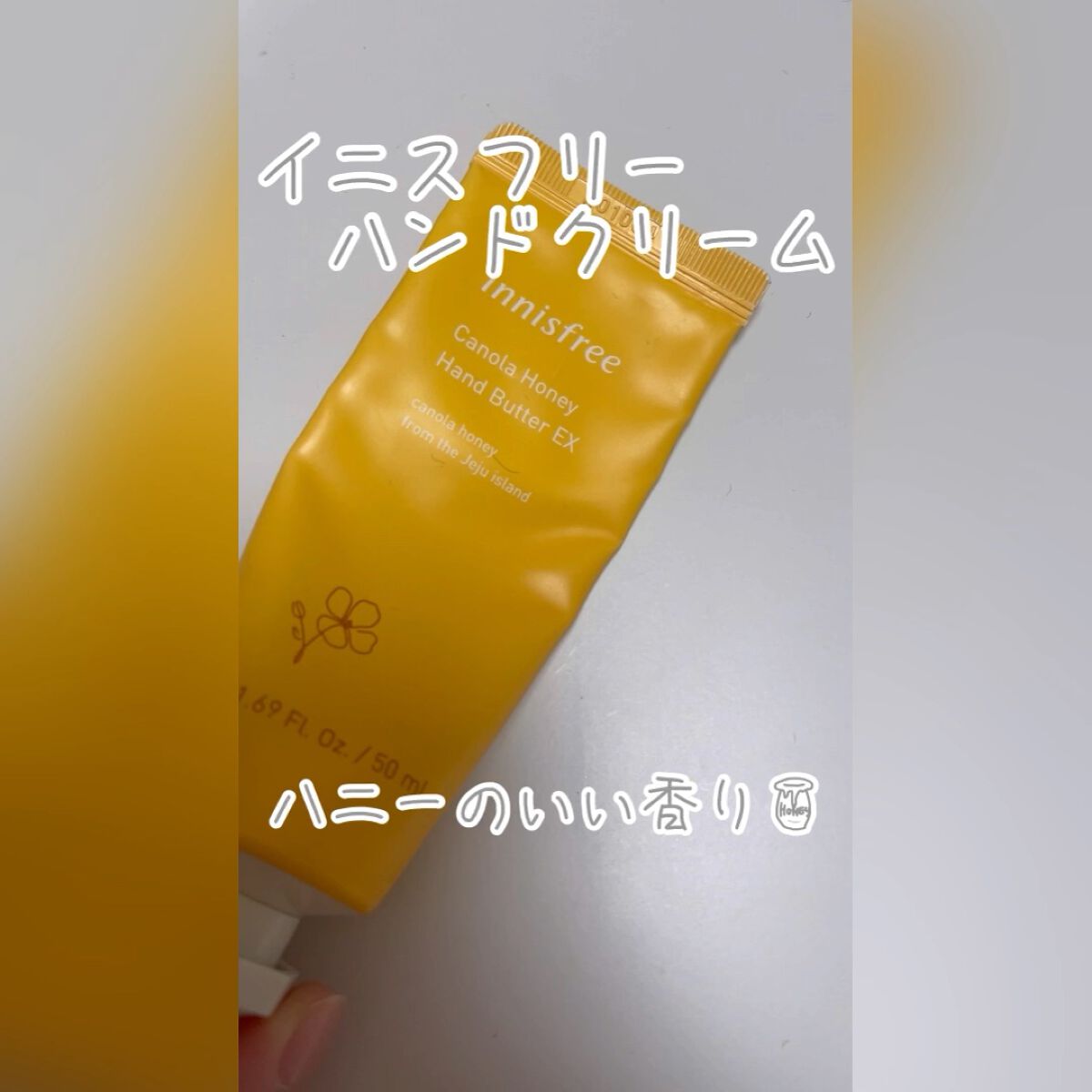 \\\ * イニスフリー　ハニーの香りのハンドクリーム * ///


「イニスフリー　ハンドバター」


しっとりハニーの香りで、潤います。
朝、晩と気になった時に！

こっくりとしたクリームです。


#ハンドクリーム