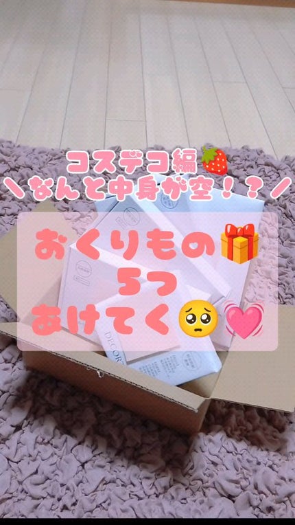 リポソーム アドバンスト リペアセラム/DECORTÉ/美容液の人気ショート動画