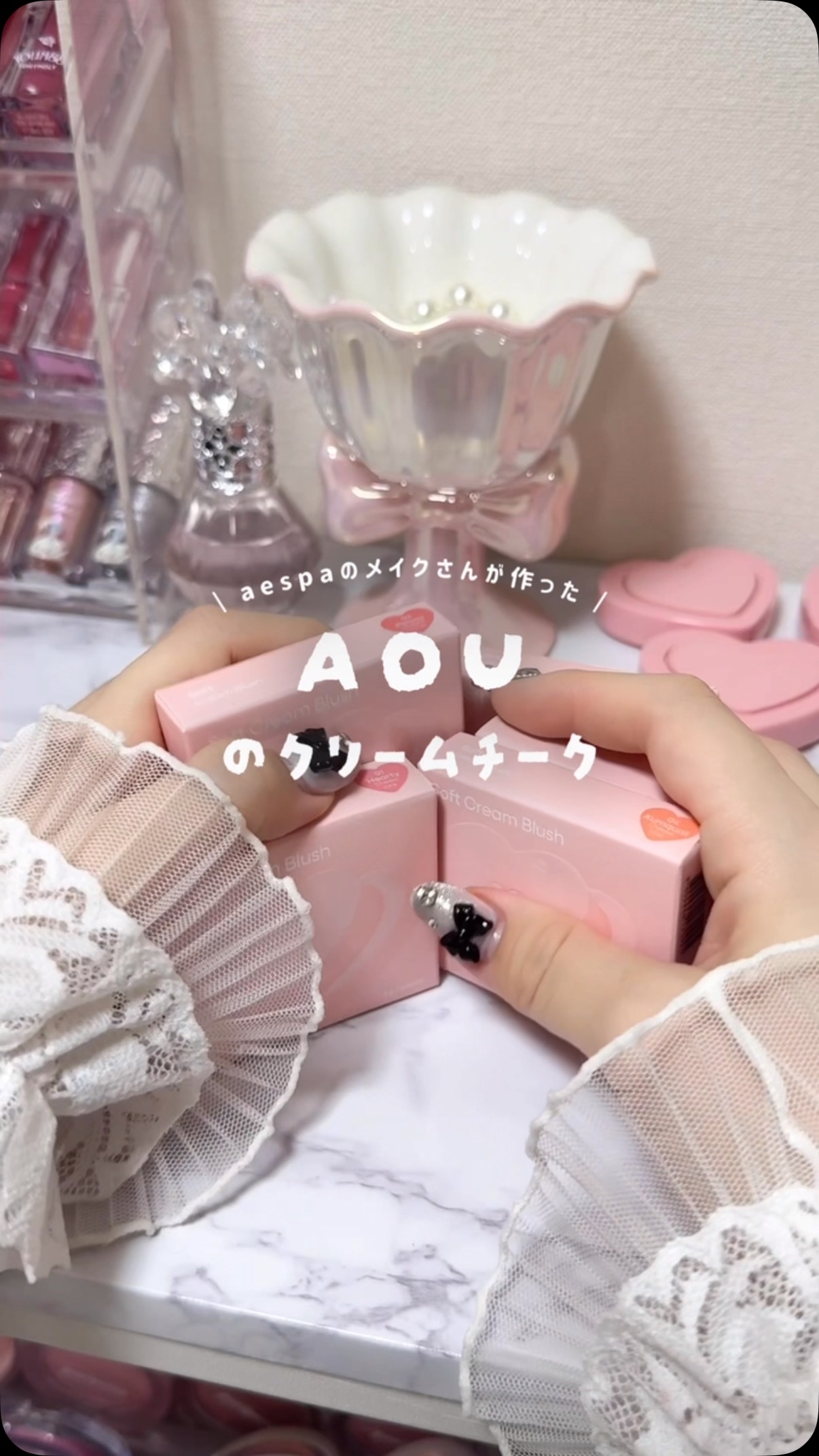 GLOWY CREAM BLUSH/AOU/ジェル・クリームチークを使ったクチコミ（1枚目）