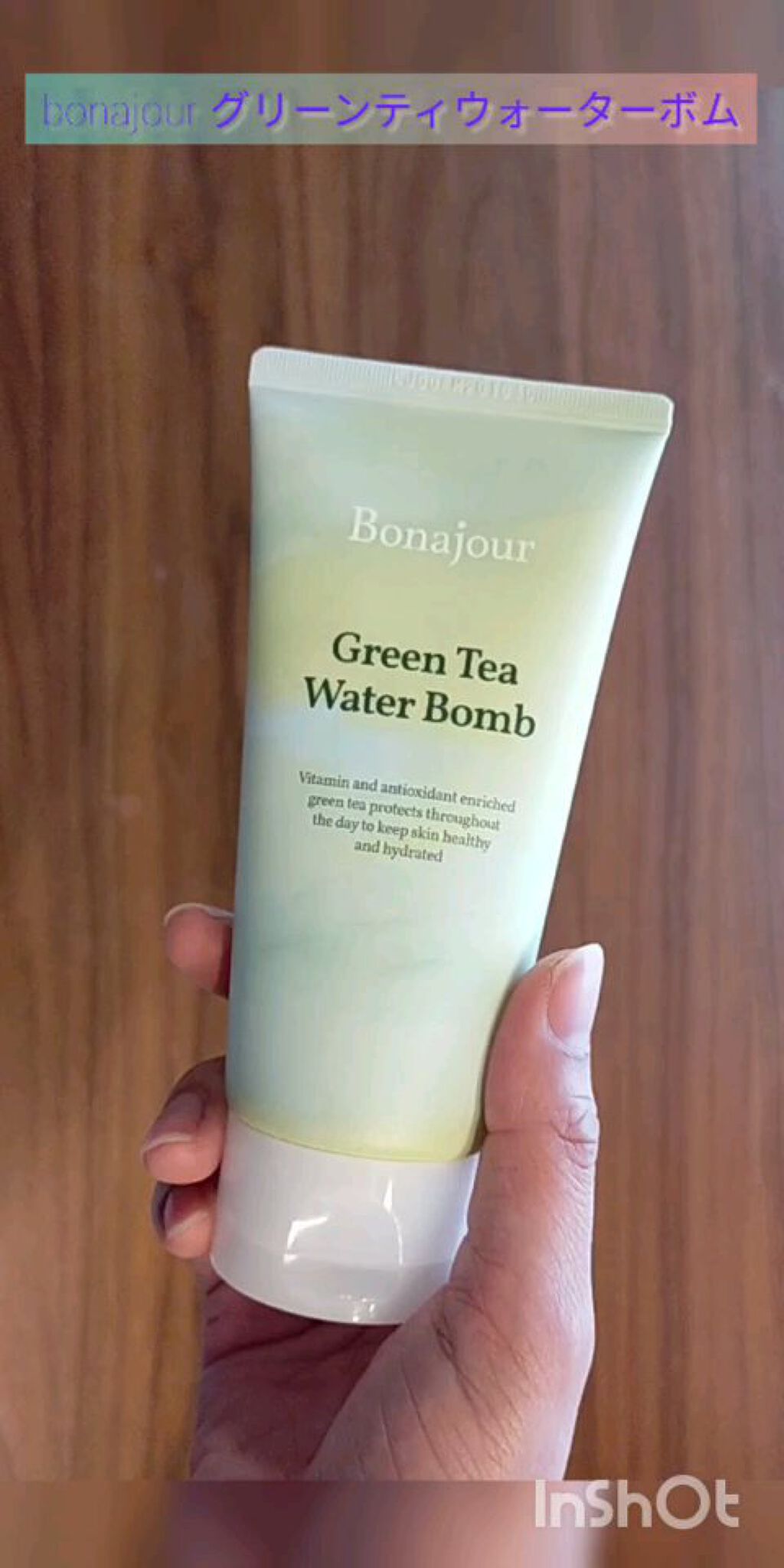 グリーンティーウォーターボム/Bonajour/フェイスクリームの人気ショート動画
