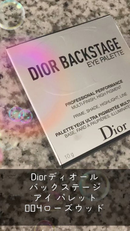 ディオール バックステージ アイ パレット/Dior/アイシャドウパレットの人気ショート動画