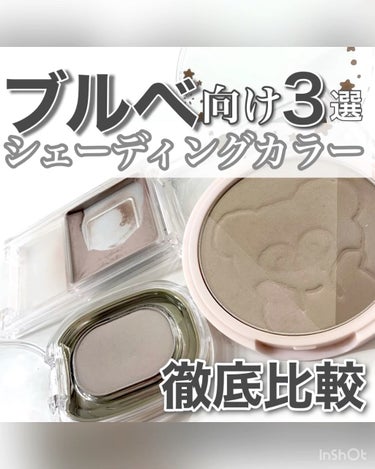 STEP BASIC EYESHADOW/Ameli/シングルアイシャドウの人気ショート動画