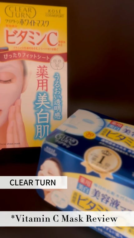 エッセンスマスク (ビタミンC)/クリアターン/シートマスク・パックの人気ショート動画