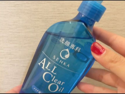 オールクリアオイル/SENKA(専科)/オイルクレンジングを使ったクチコミ(4枚目)