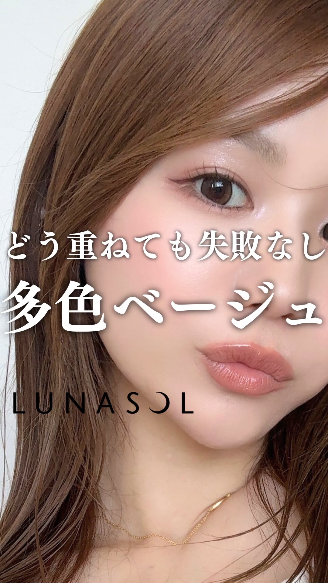 コスメ詳細は前回の投稿にあります💁‍♀️ @moka.3o

今回メタリックな光沢感のあるオレンジベージュをメインに使ってみたよ🍊

明るいカラーから締まるカラーが入ってて
陰影作るのも簡単✌🏻️´-

目頭にはほんのりパープルを使っ