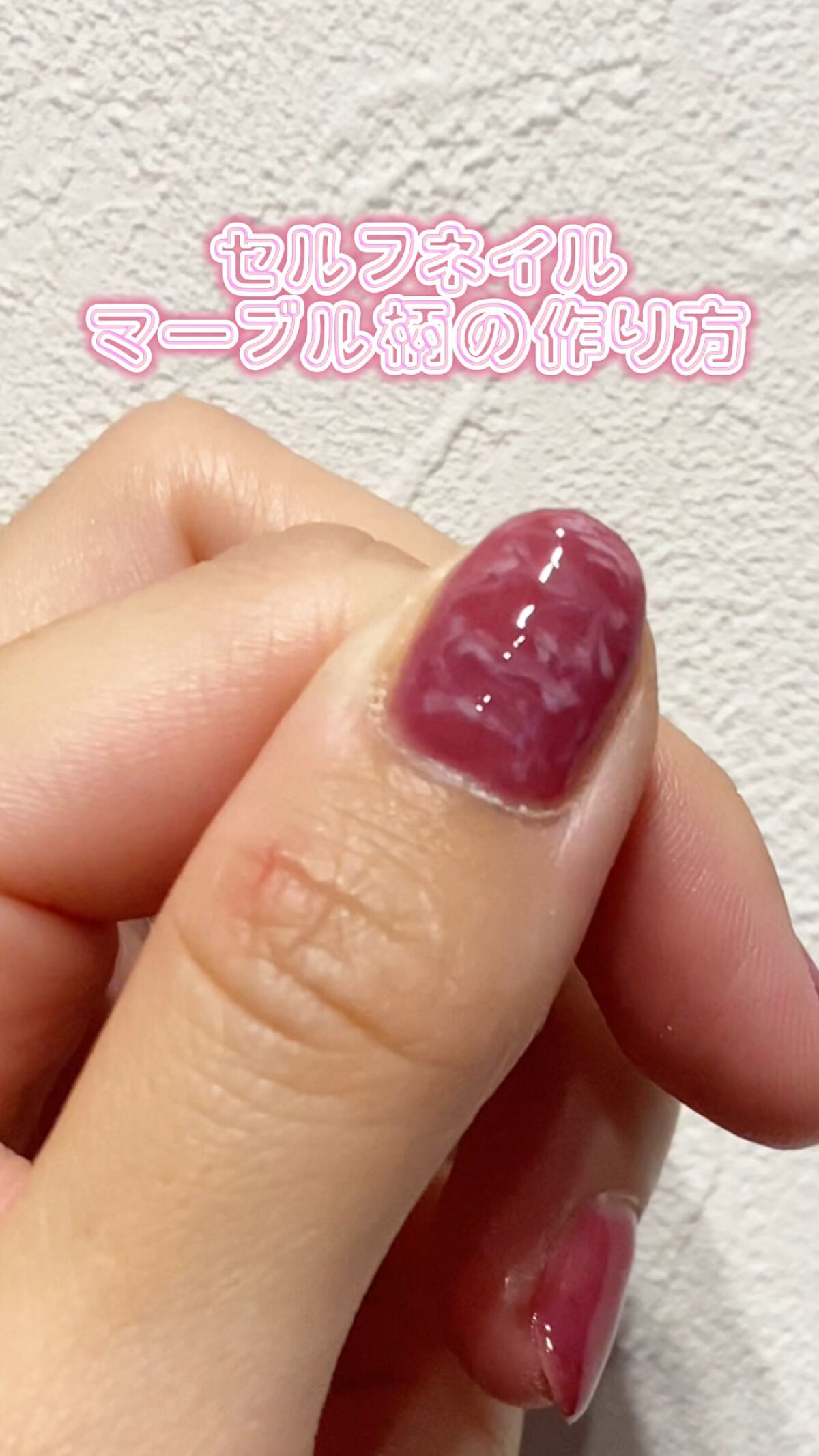 ワンコンプリート ジェルネイル/MilleFée/ジェルネイルを使ったクチコミ（1枚目）