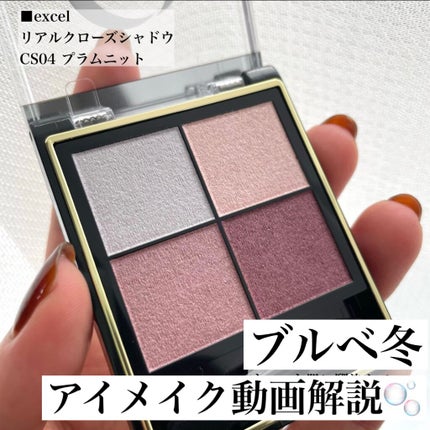 シルキーリキッドアイライナーWP/D-UP/リキッドアイライナーの人気ショート動画