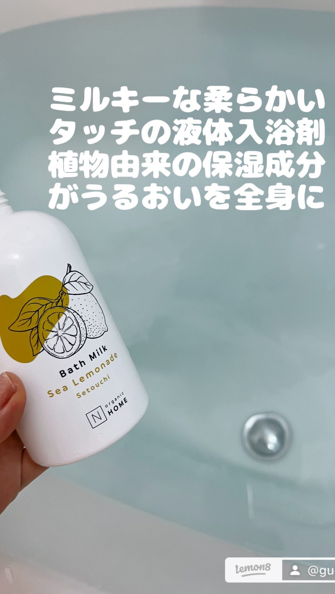 を使ったクチコミ（1枚目）