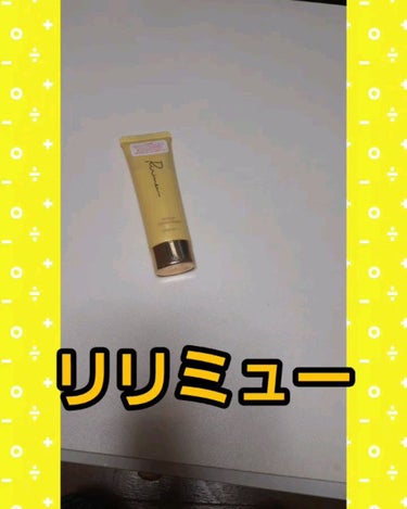 トーンアップカラープライマー /Ririmew/化粧下地の人気ショート動画