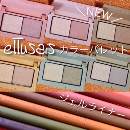 エテュセ アイエディション(カラーパレット)/ettusais/アイシャドウパレットを使ったクチコミ(1枚目)