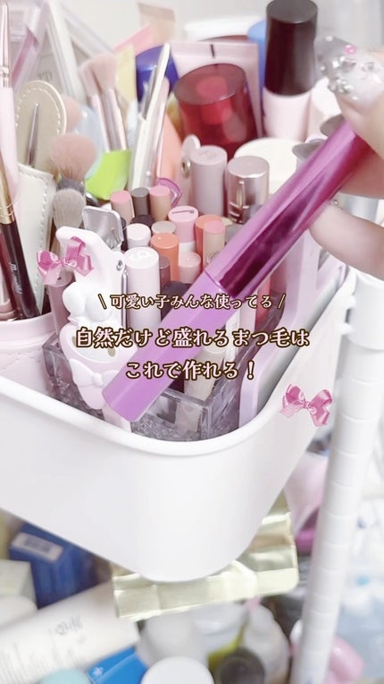 「塗るつけまつげ」自まつげ際立てタイプ/デジャヴュ/マスカラの人気ショート動画