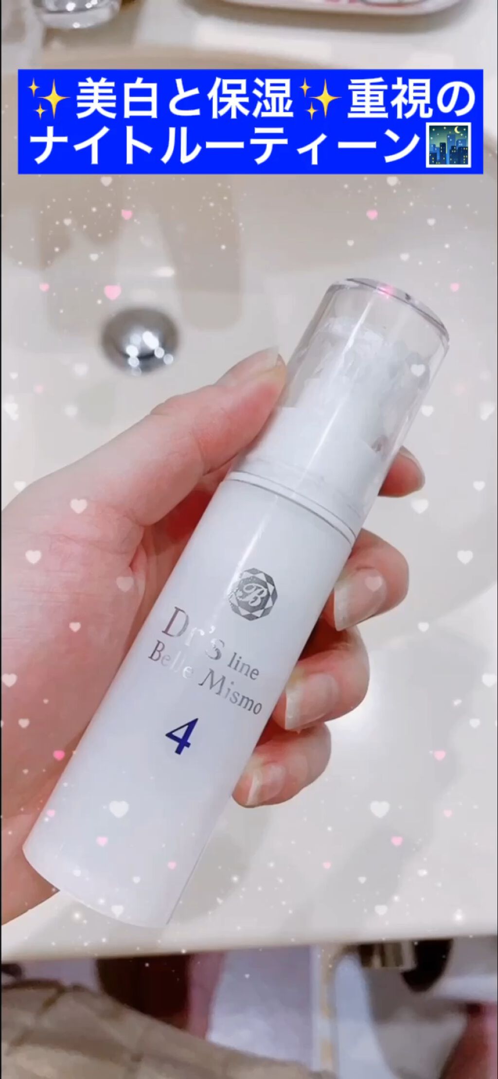 Intensive Care™ Soothing Hydration Lotion/ヴァセリン/ボディローションの動画クチコミ1つ目