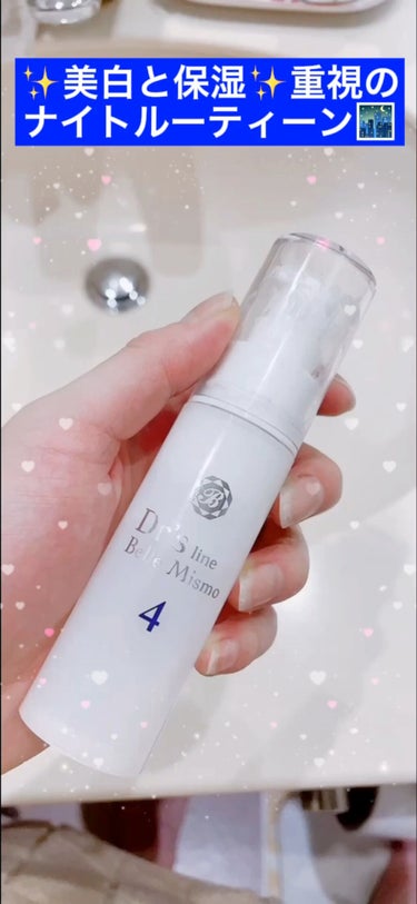 Skin Dew Lotion/Skin Dew/化粧水の動画クチコミ1つ目