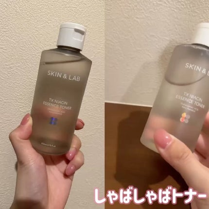 TXナイアシンエッセンストナー/SKIN&LAB/化粧水を使ったクチコミ(2枚目)