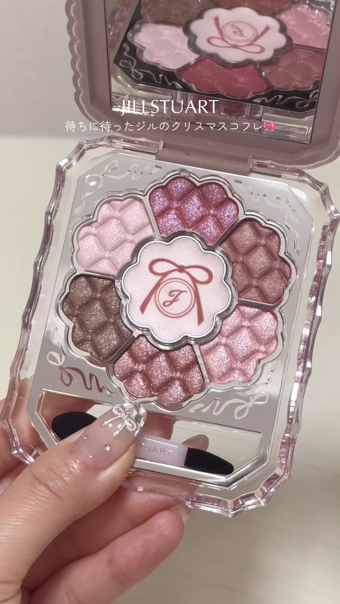 ジルスチュアート　リボンファッションショー コレクション/JILL STUART/メイクアップキットを使ったクチコミ（1枚目）