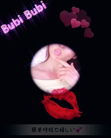 unpa ブビブビ リップマスクのクチコミ「❤︎
キスしたくなる唇へ…💋✨
韓国コスメ🇰🇷💕

〜BubiBubi Bubble Lip .....」（2枚目）
