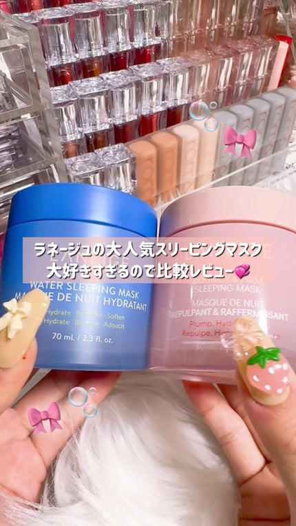 バウンシースリーピングマスク/LANEIGE/フェイスクリームの人気ショート動画