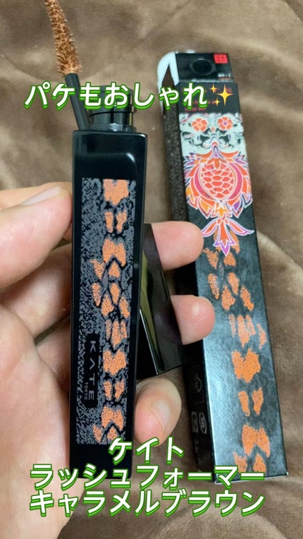 KATE 魂コレクション ラッシュフォーマーEX(カラーWP)/KATE/マスカラの人気ショート動画