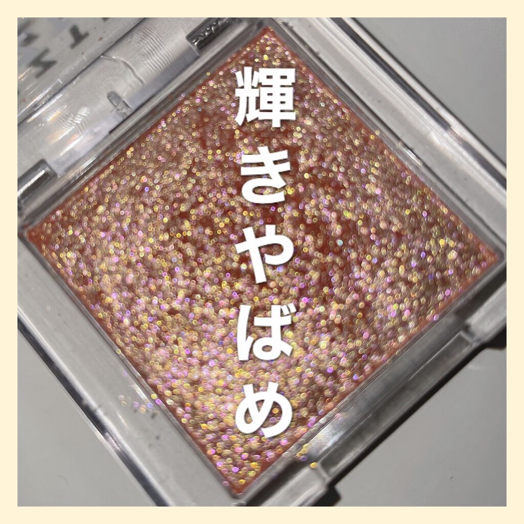 シングルアイシャドウ/aZTK/単色アイシャドウの人気ショート動画