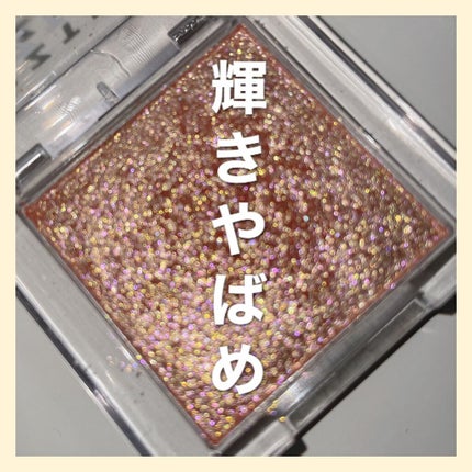 シングルアイシャドウ/aZTK/単色アイシャドウの人気ショート動画