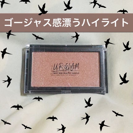 URGLAM HIGHLIGHT POWDER/U R GLAM/パウダーハイライトの人気ショート動画