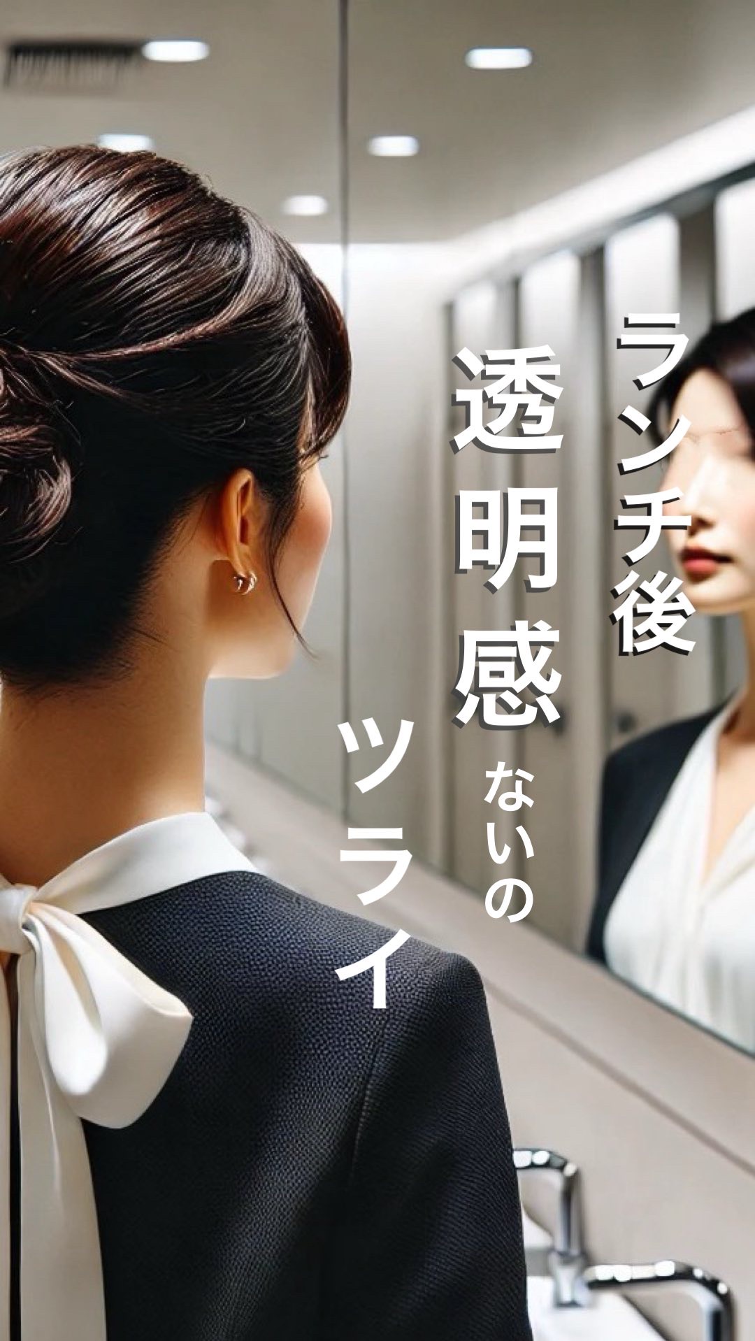 あれ？なんか肌が疲れて見える…。朝はもう少し明るかった気がするのに。。

ランチ後、鏡を見て「なんか顔色がどんより…」と感じたことありませんか？💦

それ、紫外線＋乾燥＋肌のトーンダウン が原因かも😱

ダルバ（d’Alba） ウォータ