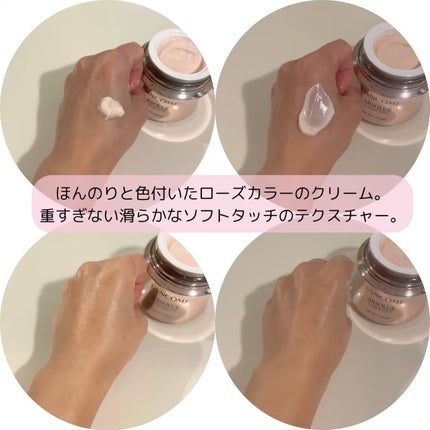試してみた】アプソリュ ザ ソフトクリーム LANCOMEの効果・肌質 試してみた】アプソリュ ザ ソフトクリーム LANCOMEの効果・肌質