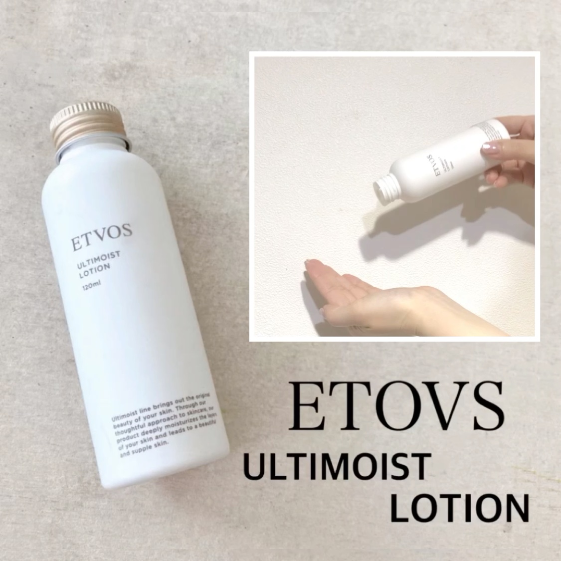 アルティモイストローション/エトヴォス/化粧水を使ったクチコミ（1枚目）