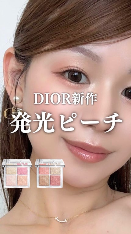 ディオール バックステージ フェイス グロウ パレット/Dior/ハイライトを使ったクチコミ(1枚目)