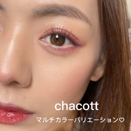 マルチカラーバリエーション シルキー/チャコット・コスメティクス/単色アイシャドウの人気ショート動画