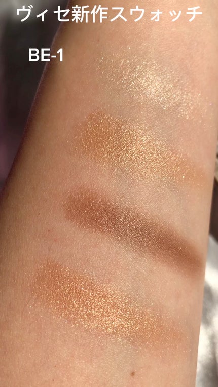 ニュアンス デューイ クリエイター/Visée/アイシャドウパレットを使ったクチコミ(1枚目)
