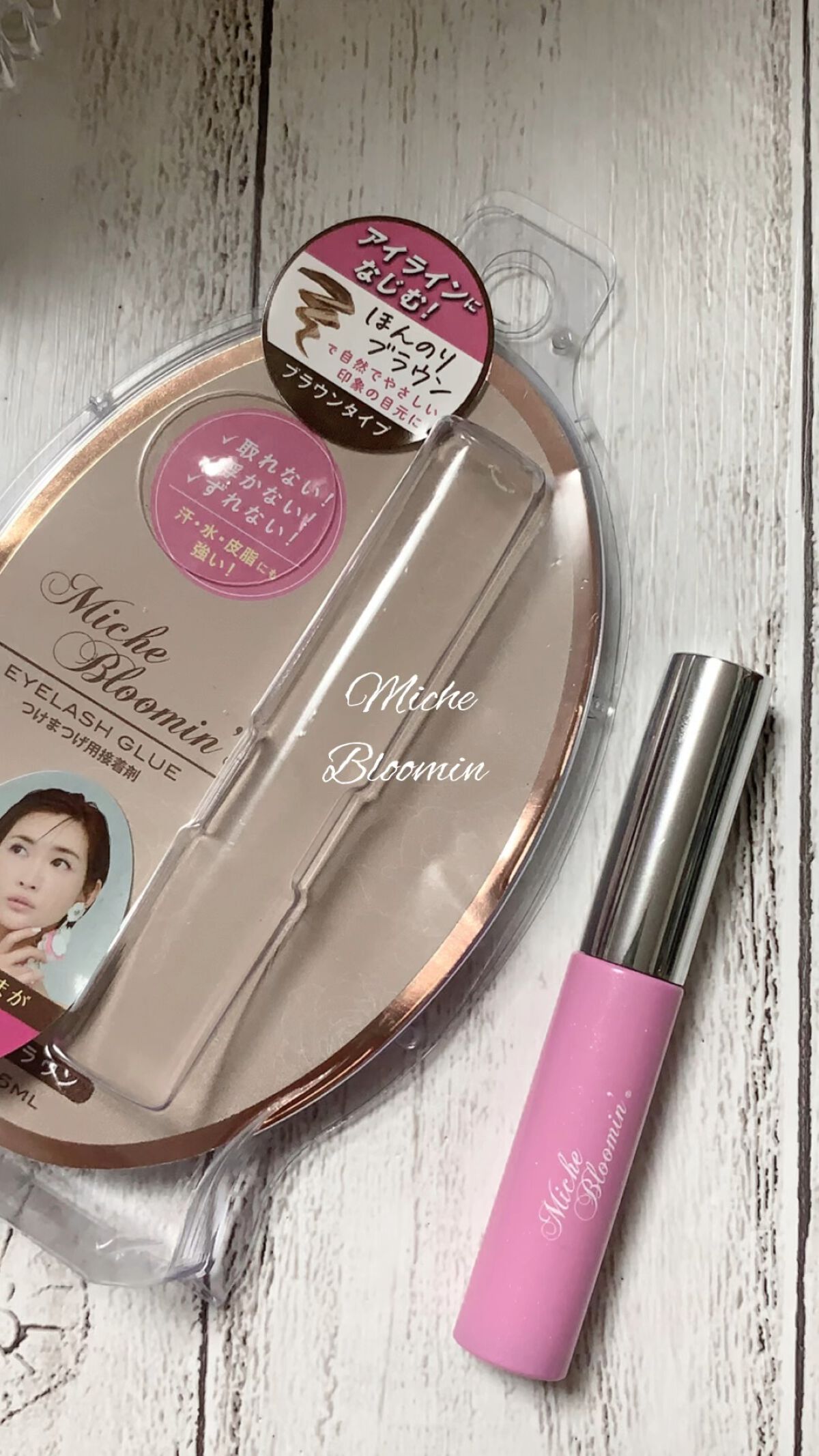 アイラッシュグルー/ミッシュブルーミン/つけまつげを使ったクチコミ（1枚目）