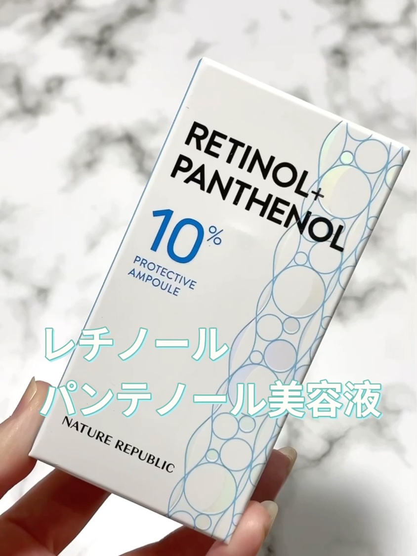 キューブマスク レチノール/ネイチャーリパブリック/シートマスク・パックを使ったクチコミ（3枚目）