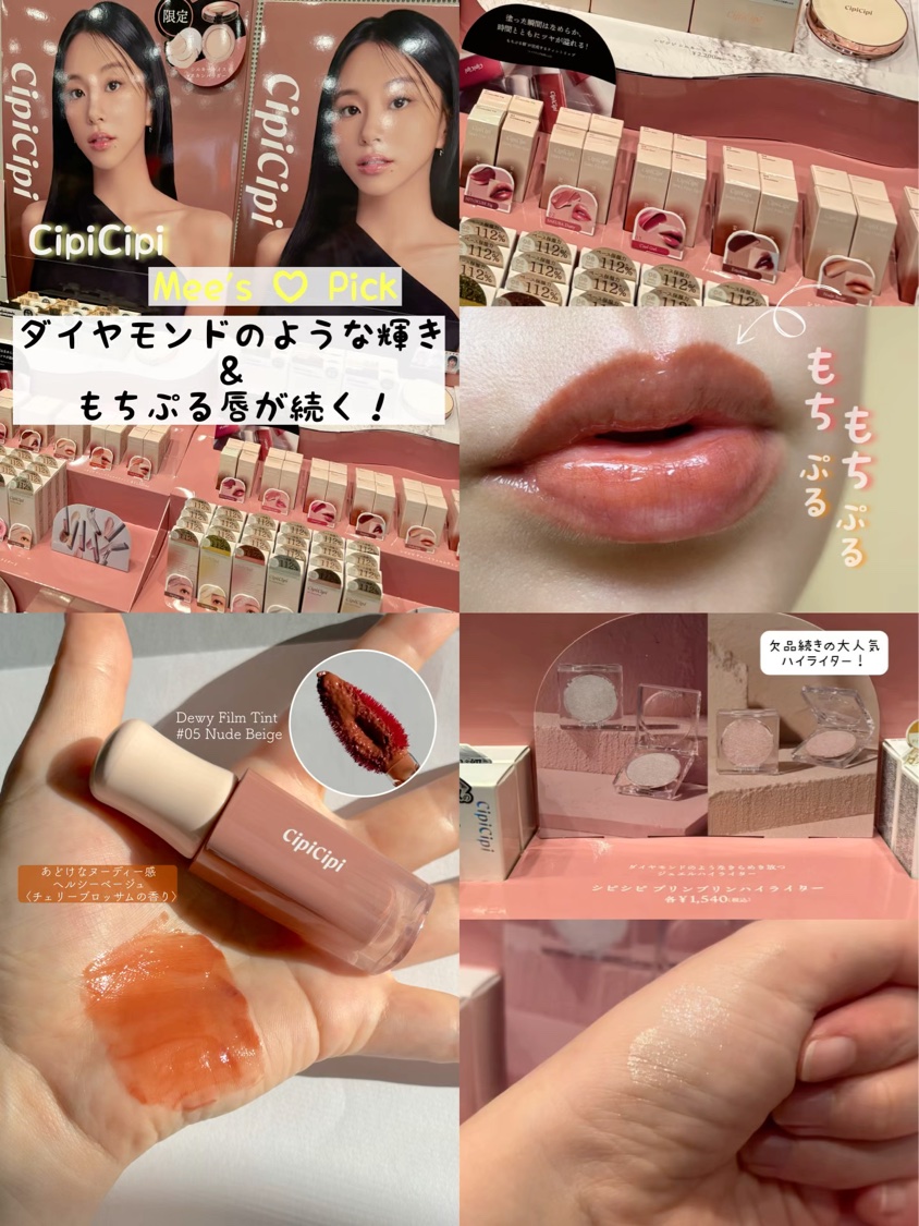 ラブ・ライナー リキッドアイライナーR4 トゥインクルストーンコレクション/ラブ・ライナー/リキッドアイライナーの動画クチコミ5つ目