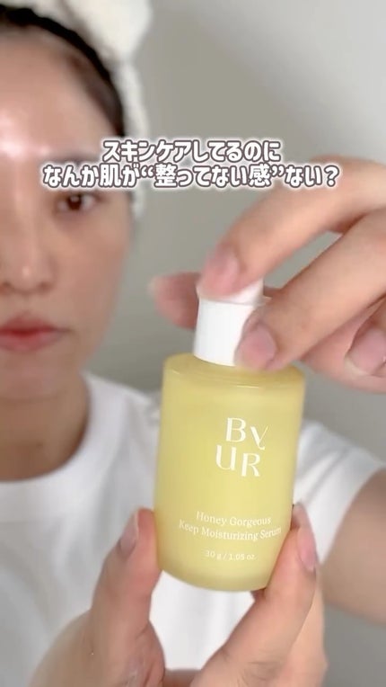 プランプハニー クリームV1/ByUR/フェイスクリームの人気ショート動画