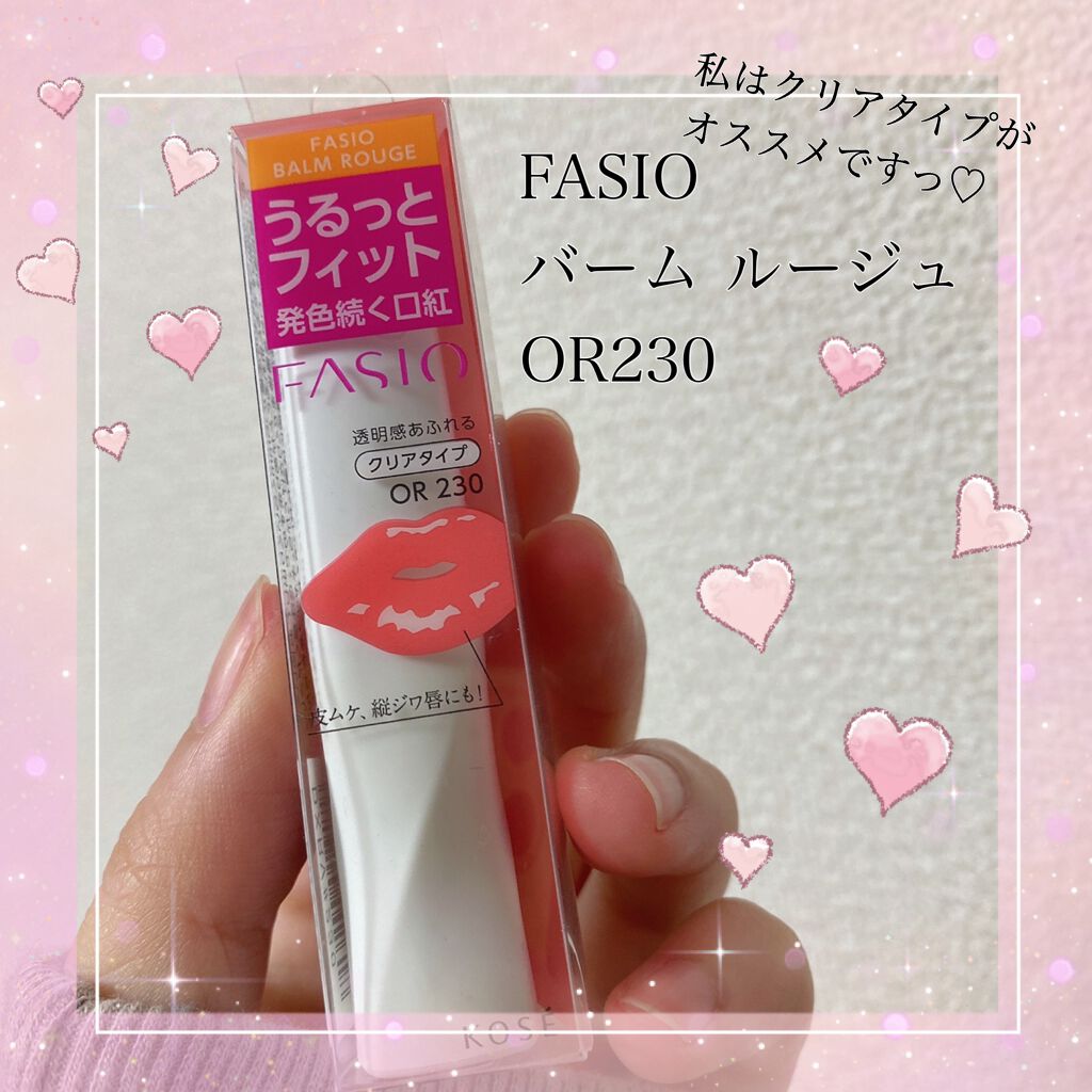 バーム ルージュ/FASIO/口紅の動画クチコミ2つ目
