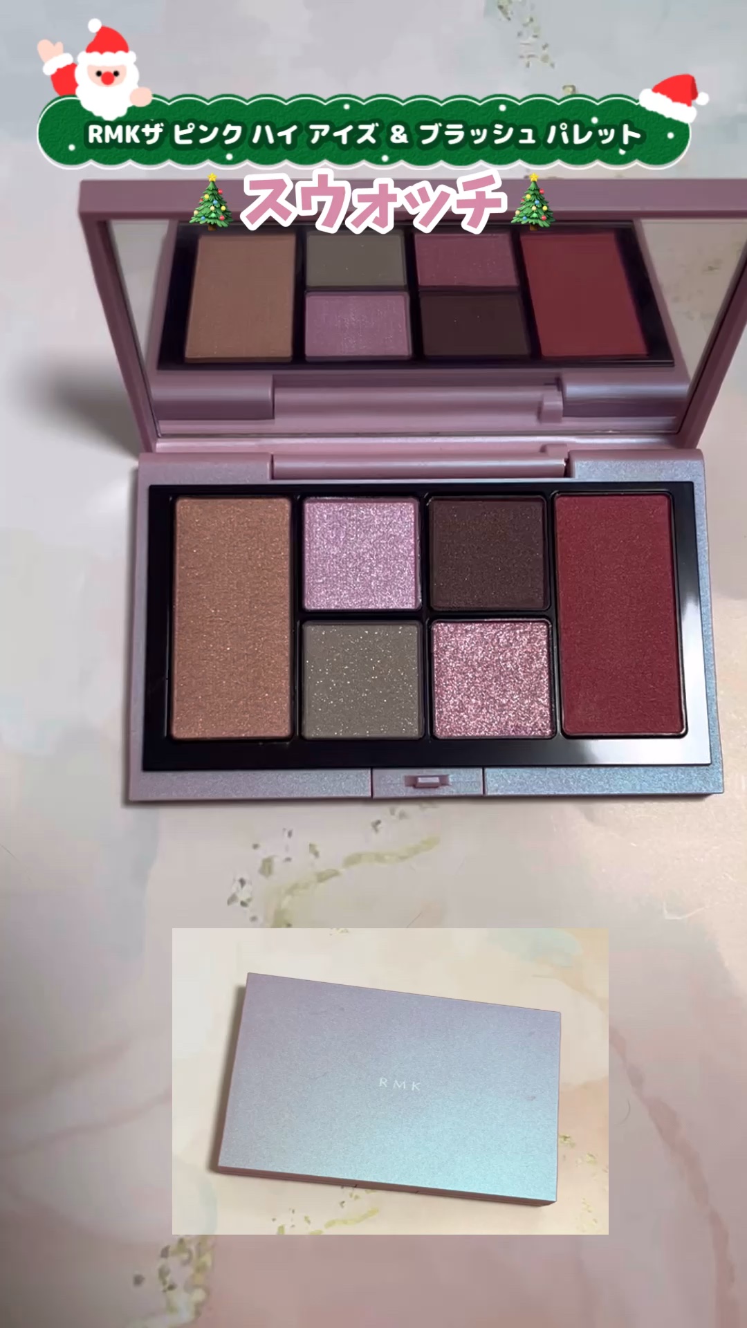 【新品未使用】RMK ザピンクハイアイズ＆ブラッシュパレット 新品RMK ザ ピンク ハイ アイズ ＆ ブラッシュ パレット The Pink