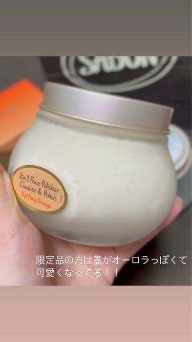 フェイスポリッシャー リフレッシング（ミント）/SABON/スクラブ・ゴマージュを使ったクチコミ（5枚目）