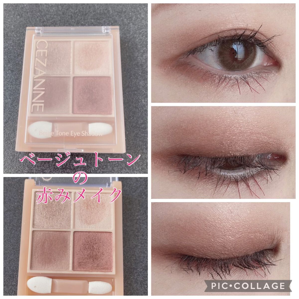 オペラ カラーリングマスカラ/OPERA/マスカラの人気ショート動画