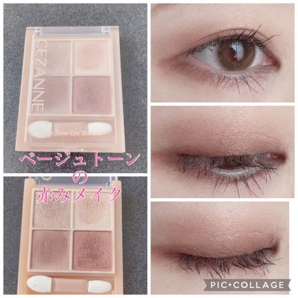 オペラ カラーリングマスカラ/OPERA/マスカラの人気ショート動画