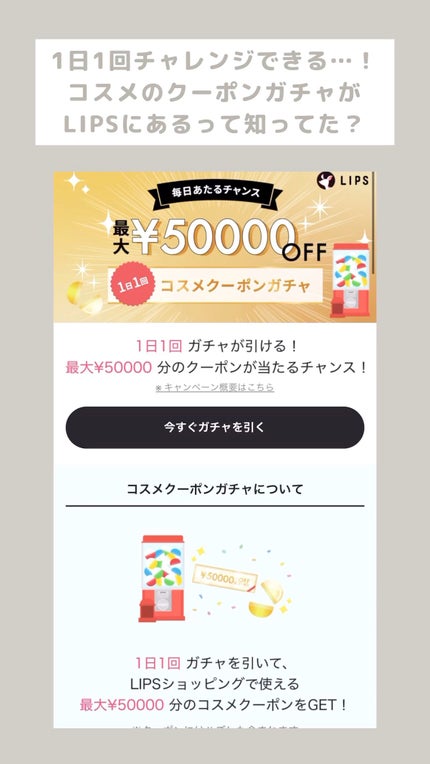 ピメル うそつきマスカラ/pdc/マスカラの人気ショート動画