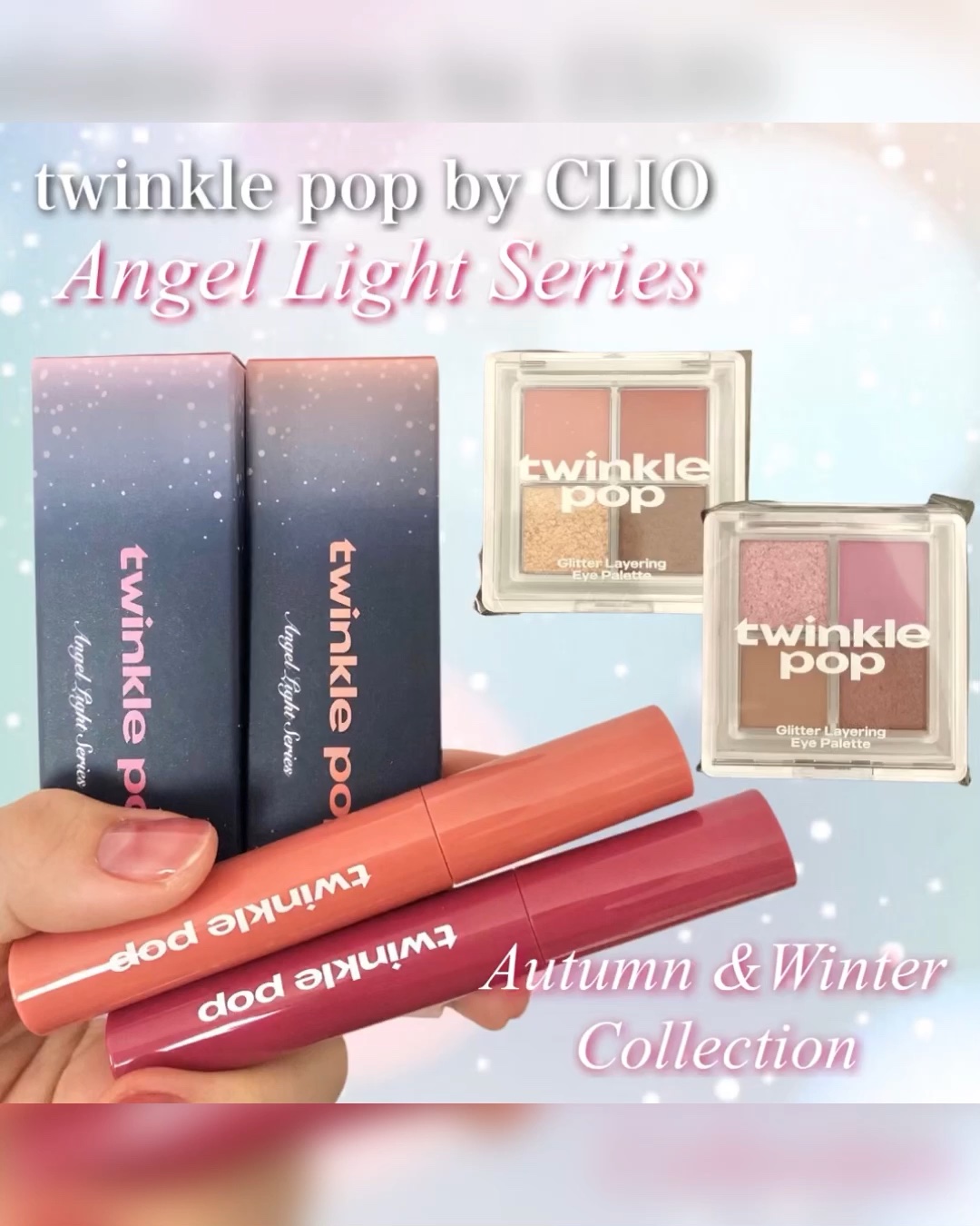 ピュアグラスティント/TWINKLE POP/リップティントの人気ショート動画