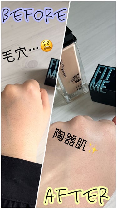 フィットミー リキッドファンデーション R/MAYBELLINE NEW YORK/リキッドファンデーションを使ったクチコミ（1枚目）