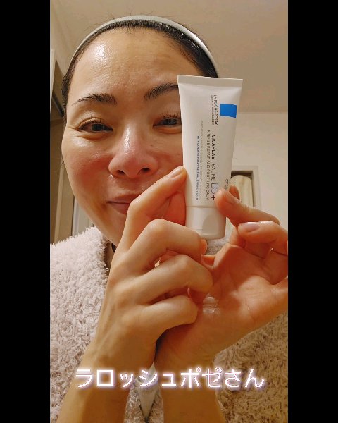 シカプラスト リペアクリーム B5+	/ラ ロッシュ ポゼ/フェイスクリームを使ったクチコミ（2枚目）