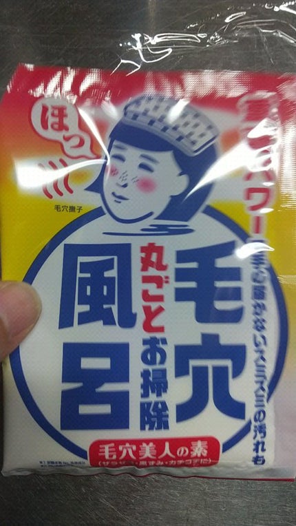 重曹つるつる風呂/毛穴撫子/炭酸系入浴剤の人気ショート動画