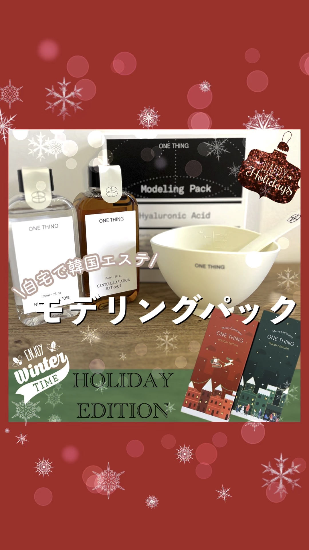 ナイアシンアミド化粧水/ONE THING/化粧水の人気ショート動画